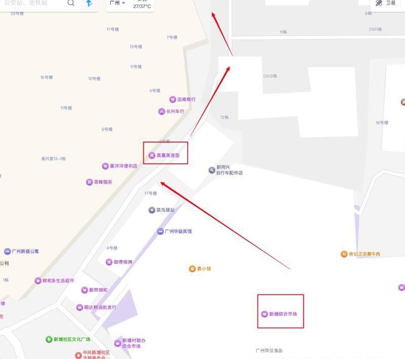 在天河区小新塘村子里面。可以导